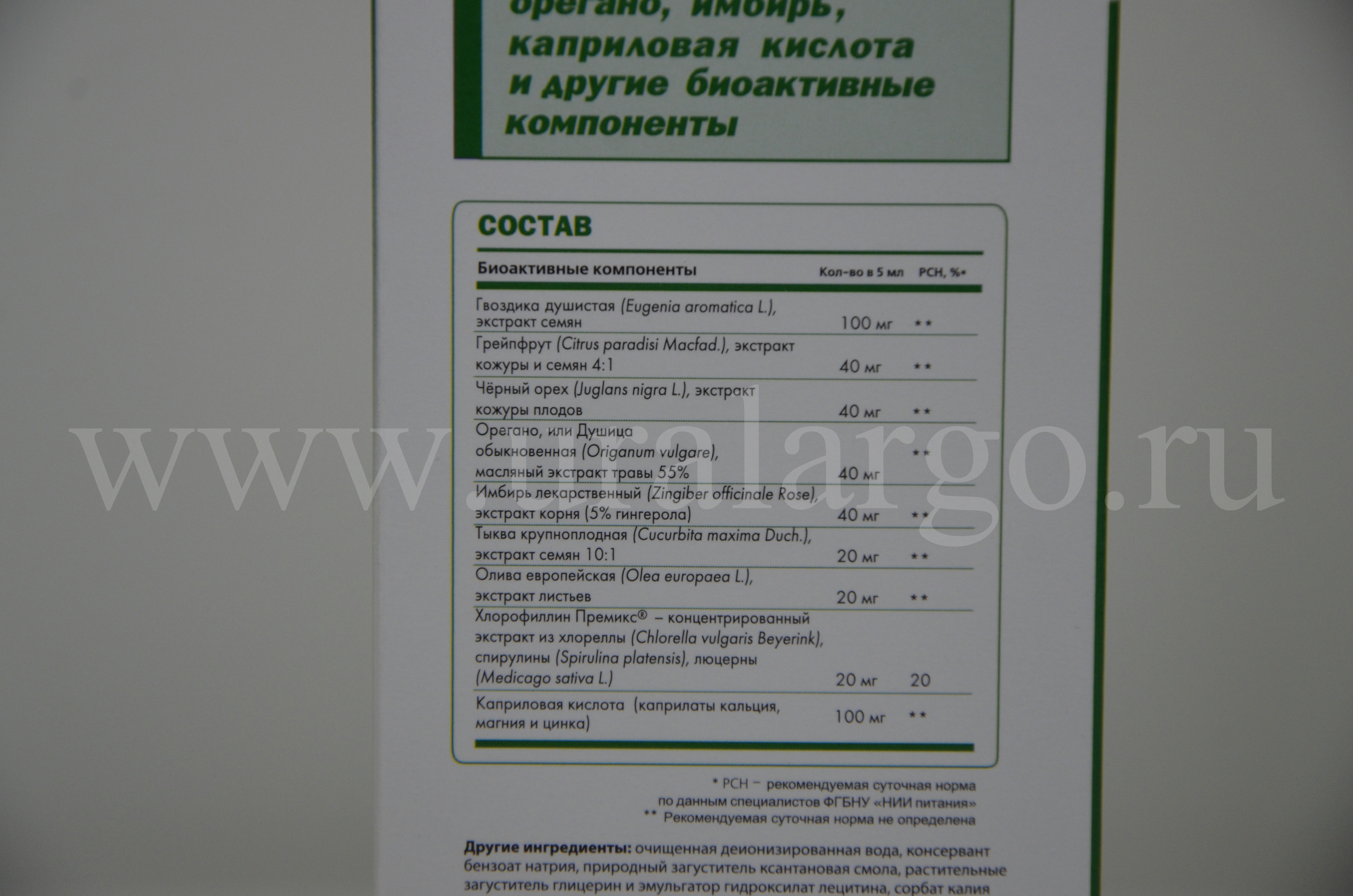 Урал АРГО в Екатеринбурге